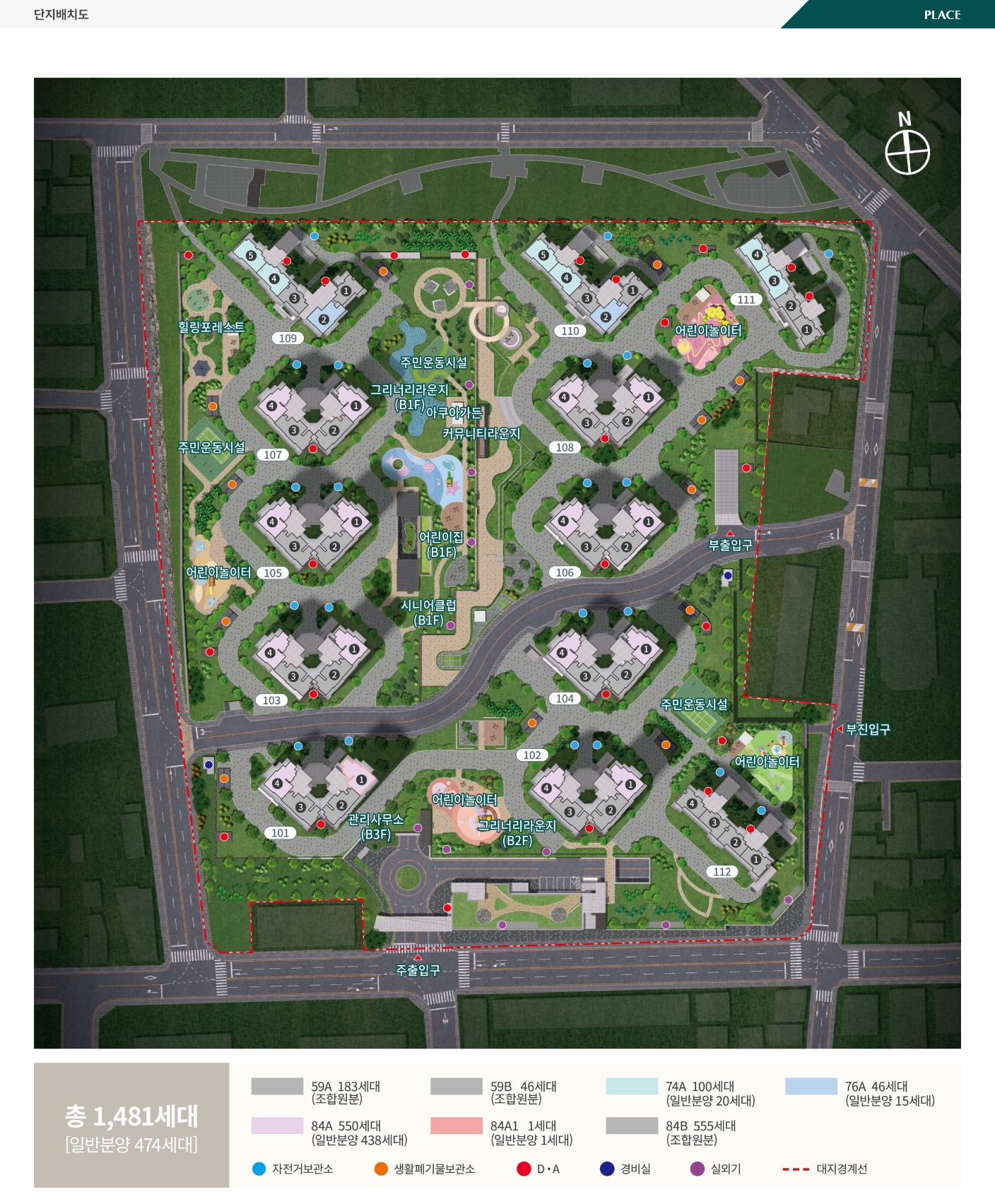 동래 푸르지오 에듀포레 단지배치도