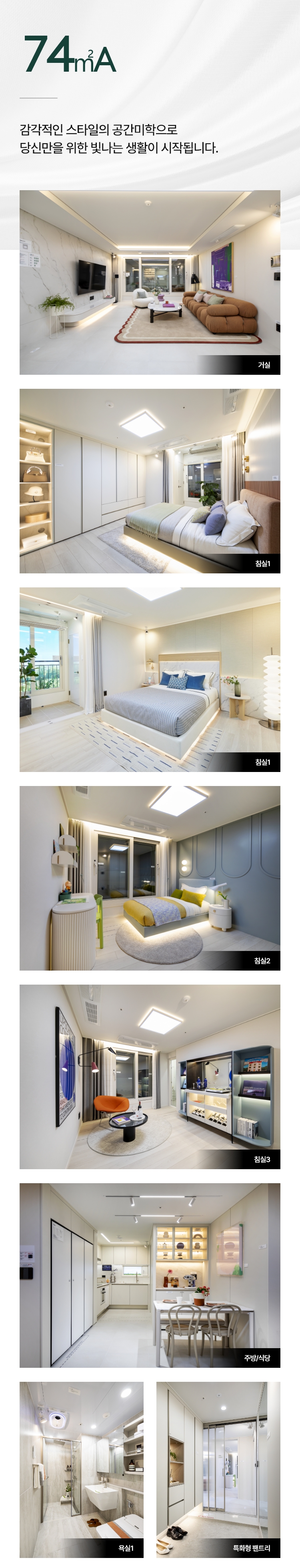 74A 상세 이미지