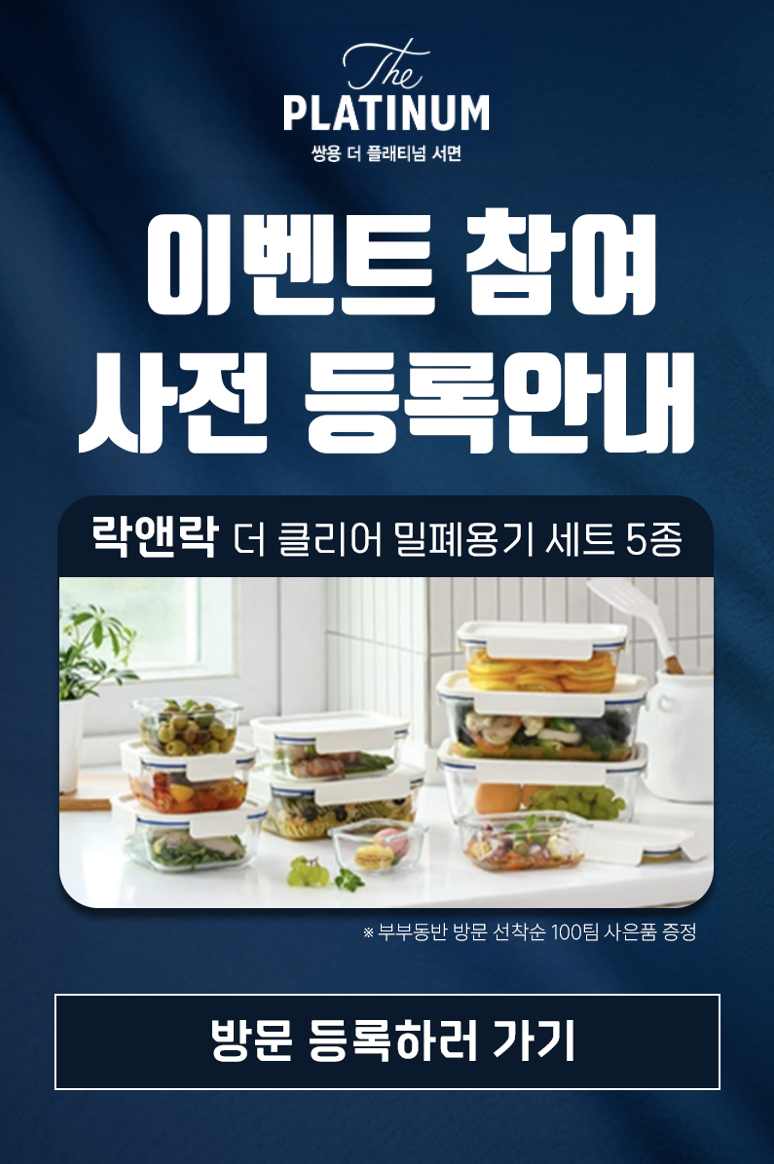 팝업1