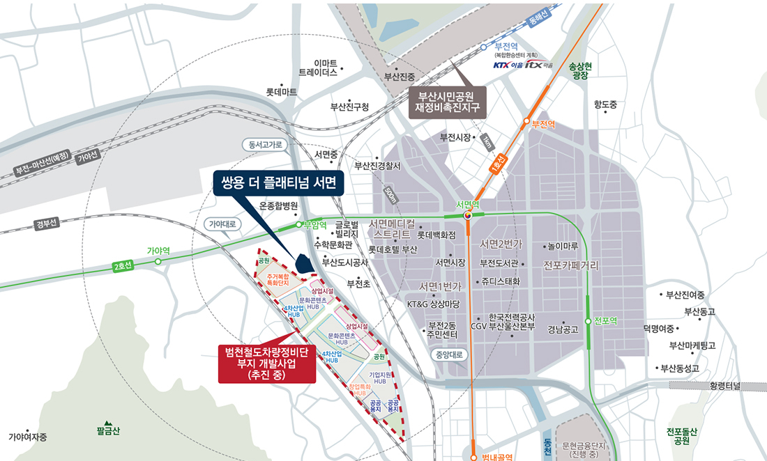 서면 생활권 중심 입지 요약 지도(지하철 환승역, 광역도로, 상권, 공원 등 표시)